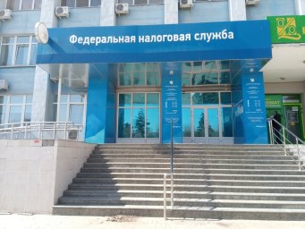 В Налоговой Волжского сменился руководитель В Налоговой Волжского сменился руководитель