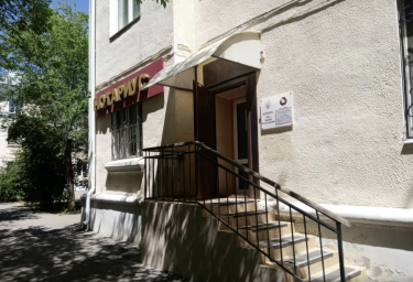 Нотариус в 18 квартале