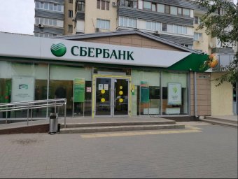 СберБанк Дружбы 87