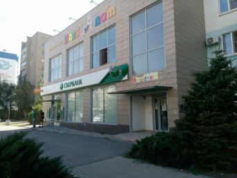 СберБанк Ленина 120